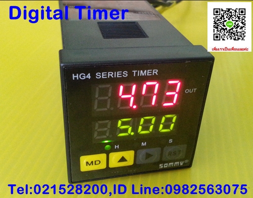 ขาย Digital Timer SOMMY  ราคาถูก